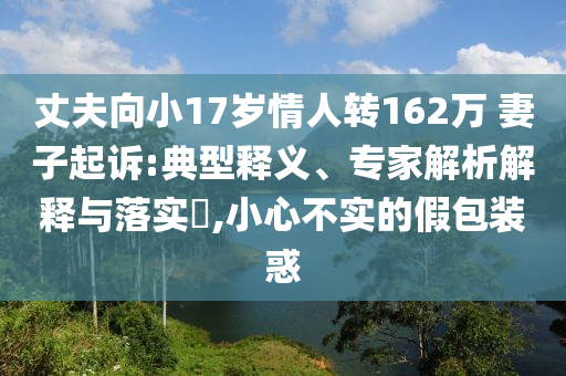 @教育科技星空,版数_迷惑不解版DX4