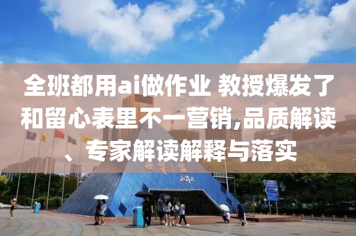 换电道器艾达,效率最新正品_复刻版78787