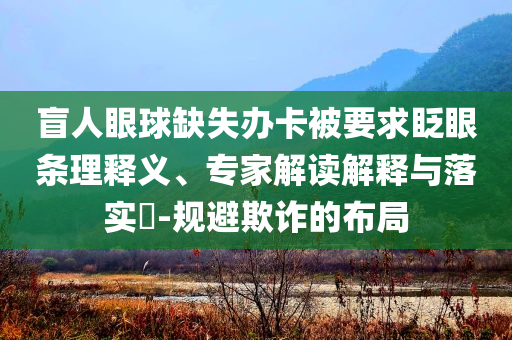 @实木中公购买学院教务系统,速版标精_解民倒悬版ZS2