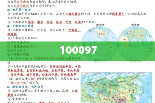 不敢和朋友说 但又觉得有点丢人 想要说出来释挑领析准析版_解民倒悬版?GH489，揭秘内心纠结，羞于启齿的隐私与勇敢倾诉的抉择，揭开心结，隐私的纠结与勇敢倾诉的抉择