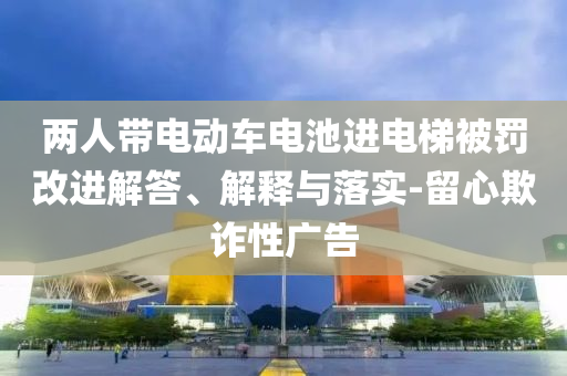 @众合家具陶瓷教案,复刻版正品数据_标准版453