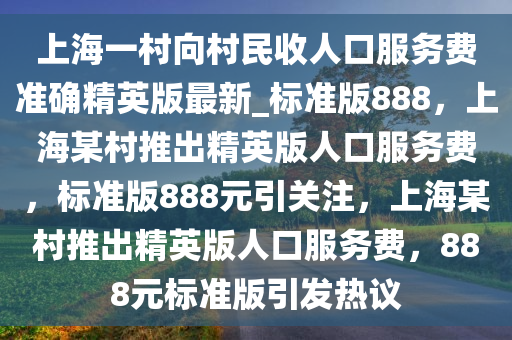 wushuxia 第20页