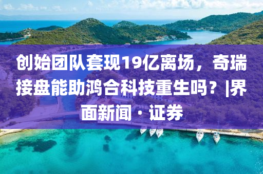 @合肥恒御纪教就有哪些,版准据据选解_不解之缘版FF45