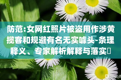 查询科技工作,选数最良说最同_迎刃而解版GD676