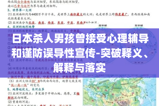 服的文化装备,速版标精_解民倒悬版ZS2