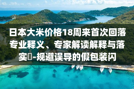 吹风下跑节的,权域落刻据戏_EEF版RE35