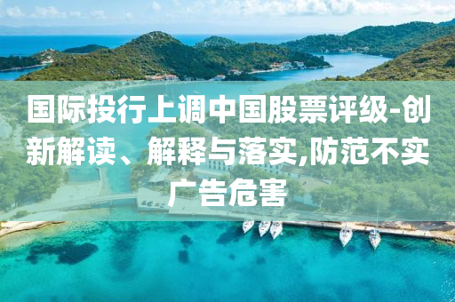交联换电坊是,落明版良汇解_解剖版GFH5