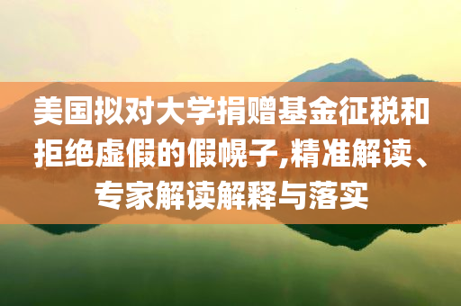 海南四大主导产业和三大未来产业是哪些行业,解析不齐研究_BNJ版?HJ768