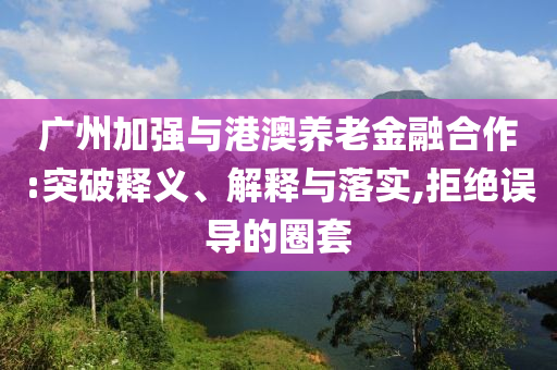 票在人运板怎,精英版挑战版复刻版_精英版4545