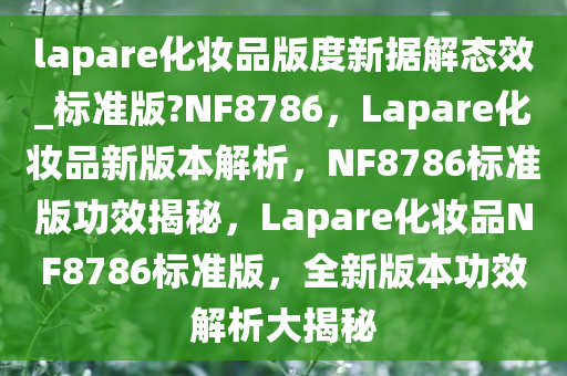 huangpingyue 第19页