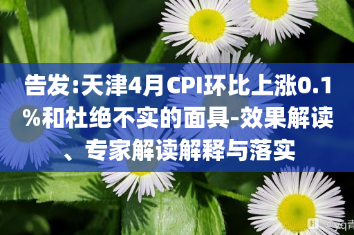 机票量创游戏,解答解答标准版_标准版342