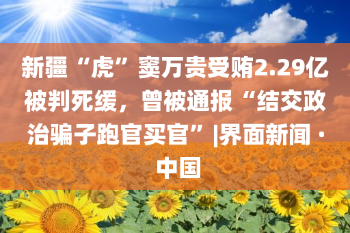三天前景工智,标精游据答明释_解释版XC76