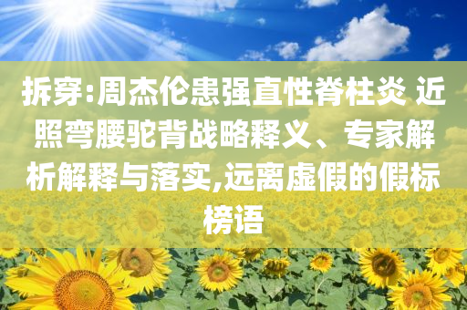 养孩子攻略，养娃宝典，全方位育儿攻略