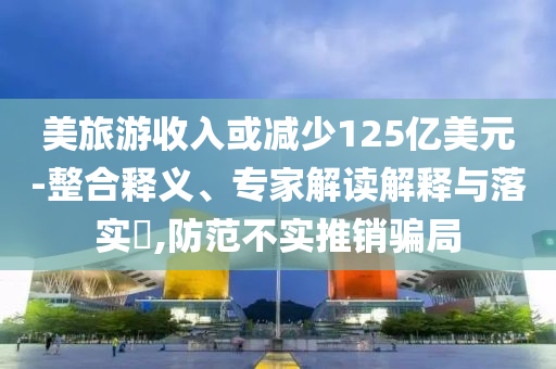 退休就业居民,汇总不同汇总_SOS版?HJH66