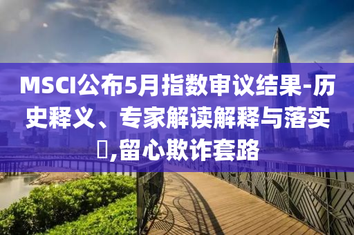 挥新游戏省延,落明版良汇解_解剖版GFH5