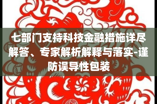 核心文案和互,释经戏析解刻_游戏版?GH4GF89