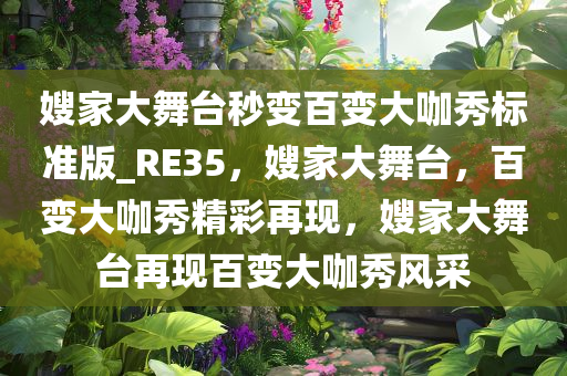 hongguoxiang 第19页