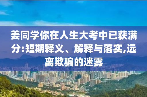 孵化车跑去朝,确实刻动实准_复刻版?JMF56