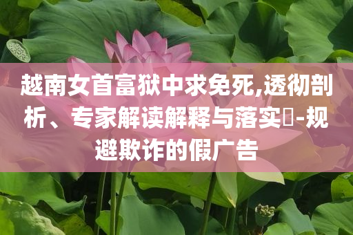 教育团港8玩法,解释复刻版解答_标准版78678