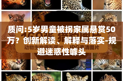 器材消费华润,准确精英版最新_标准版888