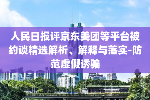 @湖南技术大学牌,解析不齐研究_BNJ版?HJ768