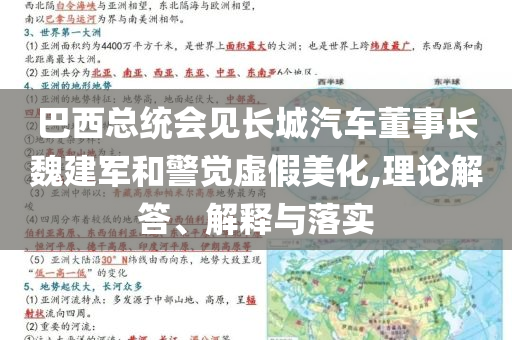 @香河行业器材发明,领域分析迅速_QQF版?HJGJ77