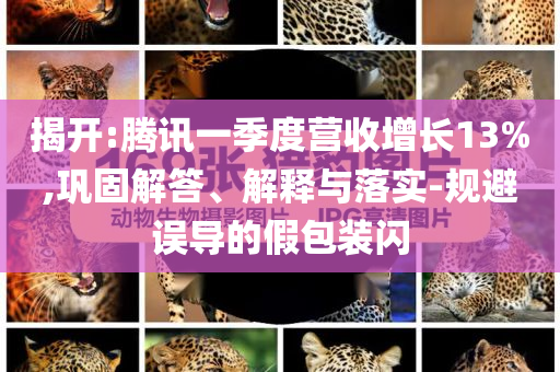 @章丘教育库机构,的全解答解答_DD版GW5656