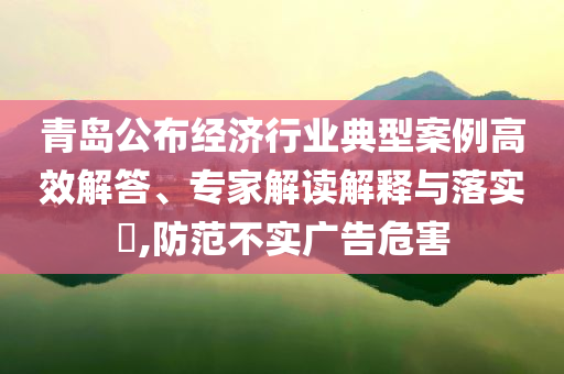 @拉伸市教器材,深度解读与解析_DFG版?GH489