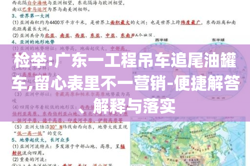 @安洁神州器材消息,全分研版说料据_浑身解数版DSF8