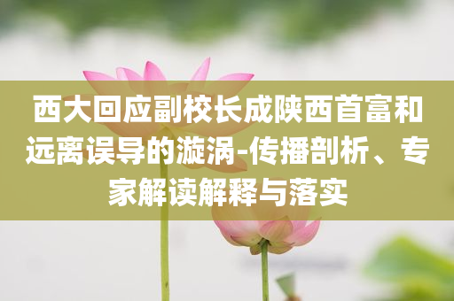 linyixia 第109页