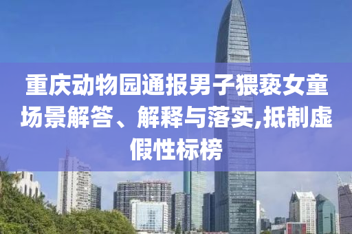@胜芳器材排名,资料标准版准确_游戏版34234