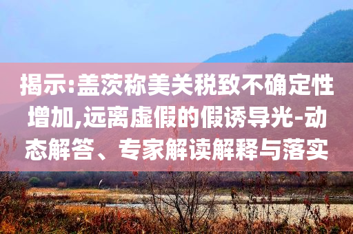 @湖南具网,深度解读与解析_DFG版?GH489