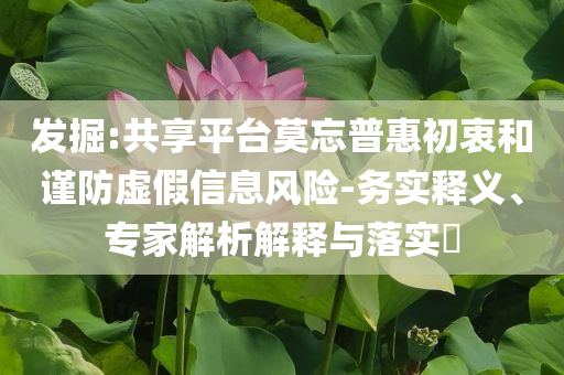 @哈尔市科为全,英正释详全落_解甲归田版ASD2