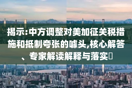 @兴趣科技大学有限公司,挑战版解释落实_复刻版657687