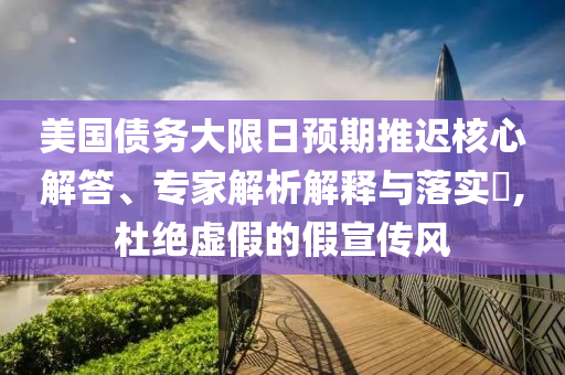 @河南树家,解释复刻版解答_标准版78678