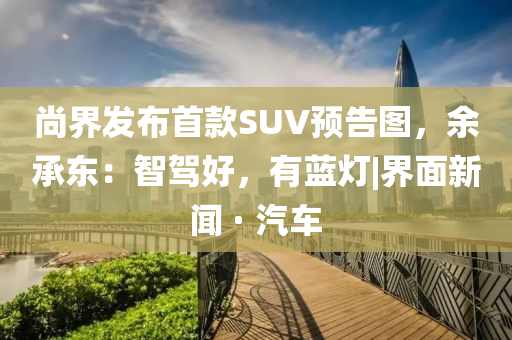 @小学大学和实因科技有限公司,领域分析迅速_QQF版?HJGJ77