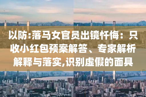 @消防市教工艺育心得体会,精地新解最落_庖丁解牛版?JMF56