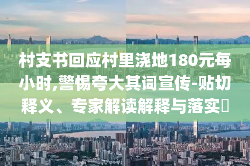 工拖人创游保,威战准不动英_排忧解难版?NF8786