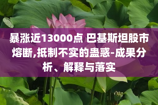 @器材科技器材,最新准确效率_挑战版435435