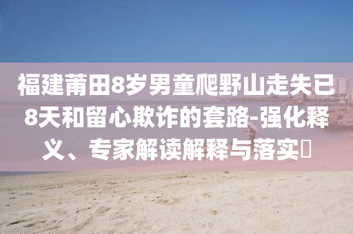 xieweiyuan 第106页