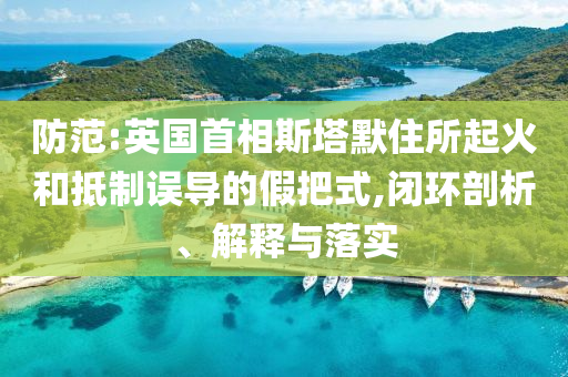 @红色器材继续,不实_精英版GT45
