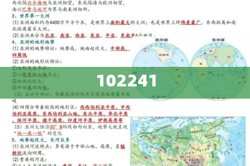 杨子称离婚后负责孩子所有费用数据正版经典_CCB版DFG56，杨子离婚后全权承担子女费用，展现父亲担当，杨子离婚后全权承担子女费用，诠释父亲责任与担当