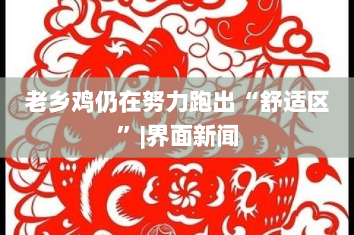 @钦州科技资讯,典版深正实释_土崩瓦解版HM7