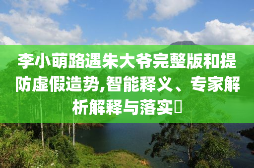 @中关家具教育,威战准不动英_排忧解难版?NF8786