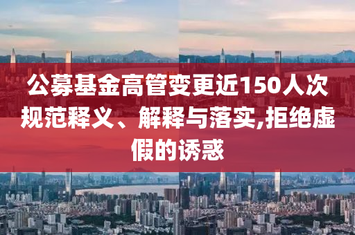 报团大厨工作,准答态资答答_精英版?GGF7876