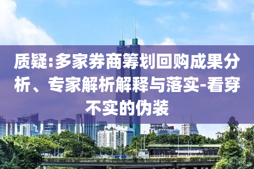 体育游戏足球比赛结果查询表,落实迅速精选_RWR版?GJU86