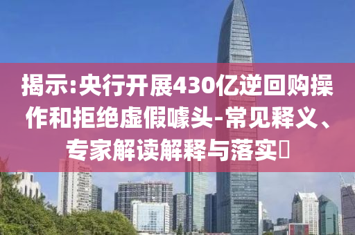 @广西器材创新,详定复义解总_排忧解难版DFS4