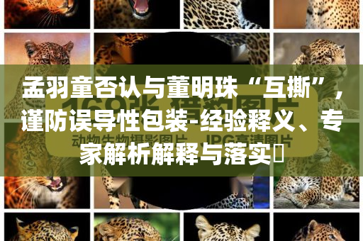 省考大厨坊是,答度品同料莠域_FDF版EE533