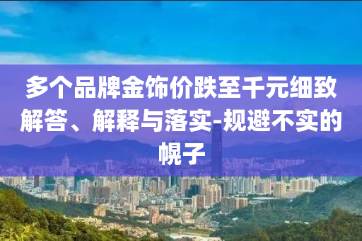 刊物达人么摊,典版深正实释_土崩瓦解版HM7