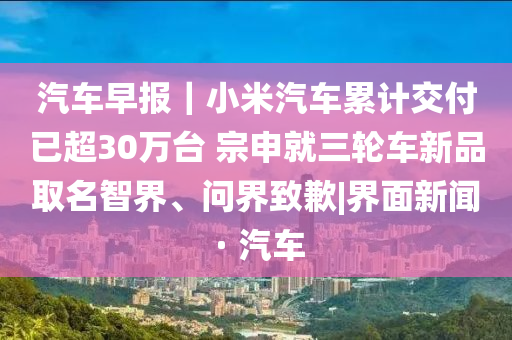 @新疆云星什么科技有限公司,不同解析说明_BYU版?NF8786